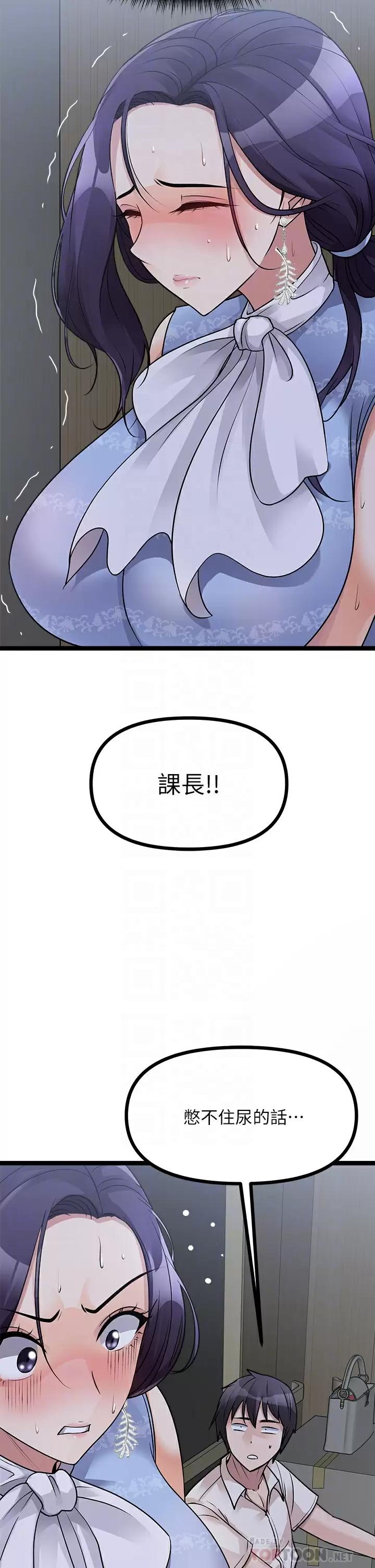 第20話