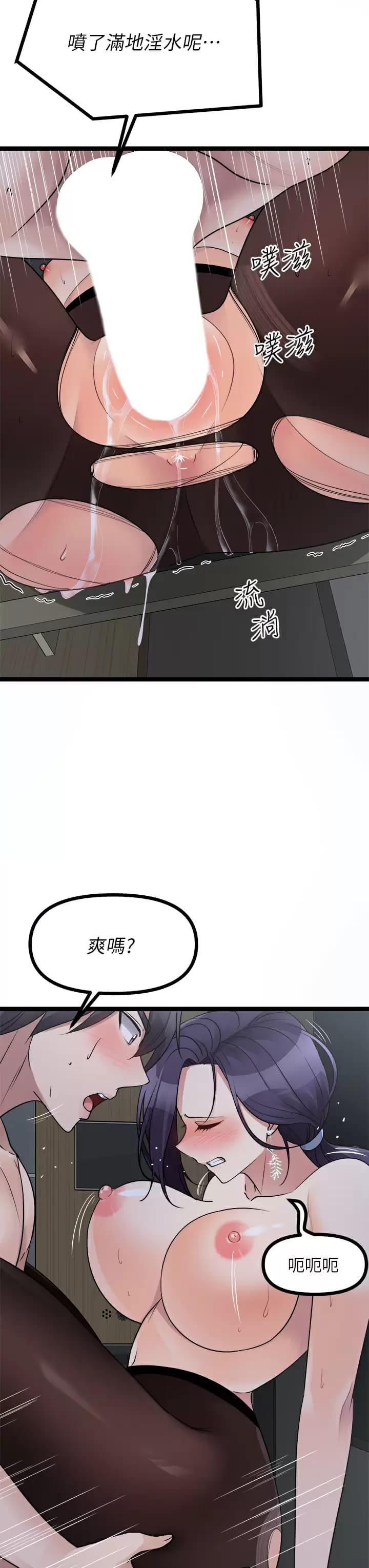 第23話