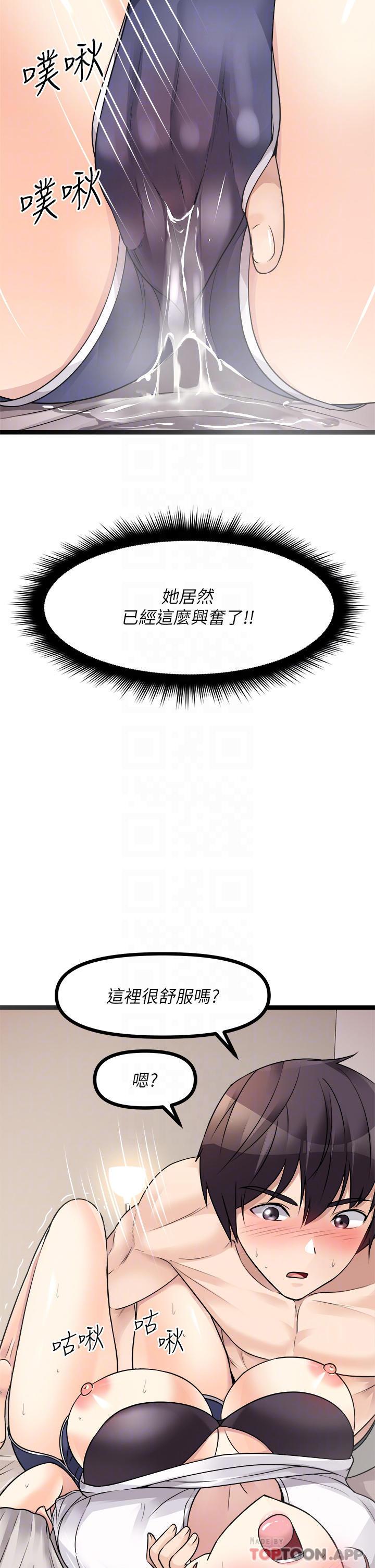 第26話