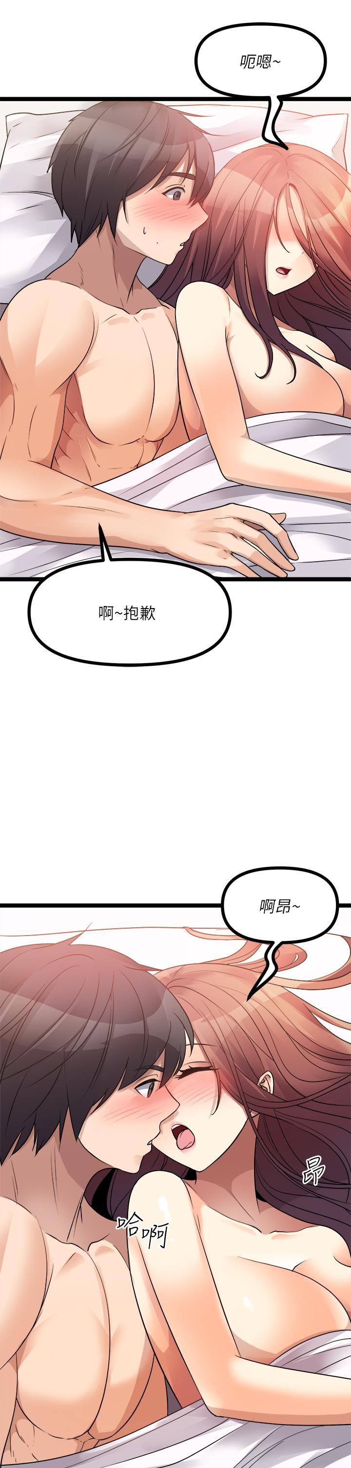 第28話