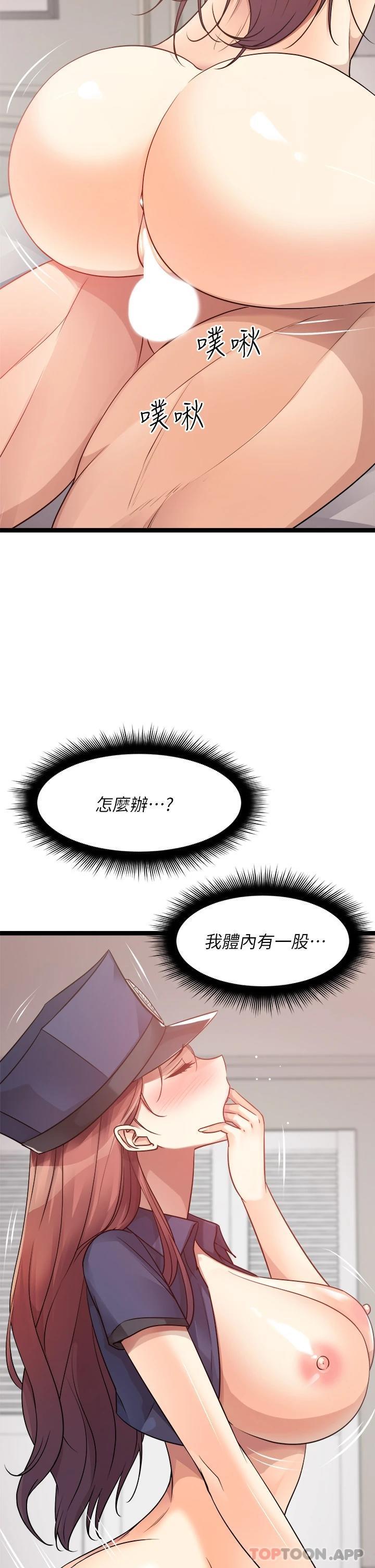 第29話