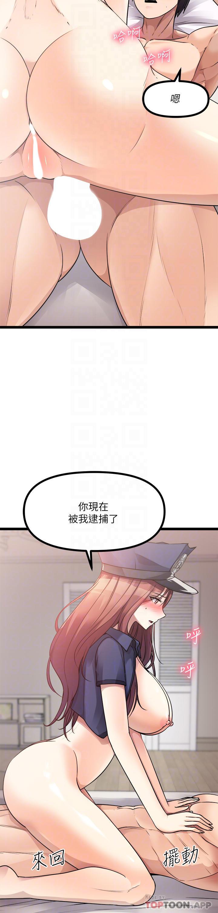 第29話