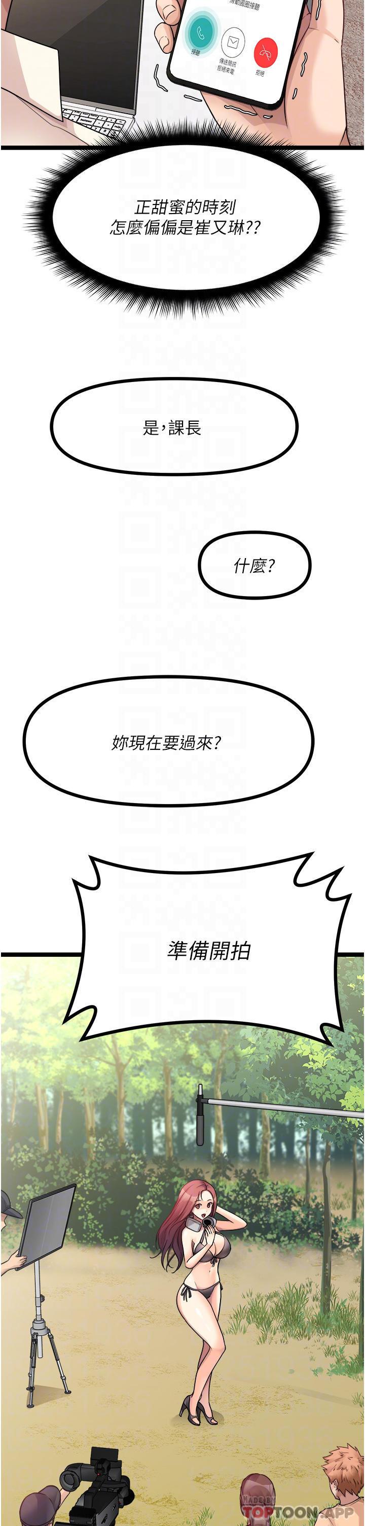 第30話