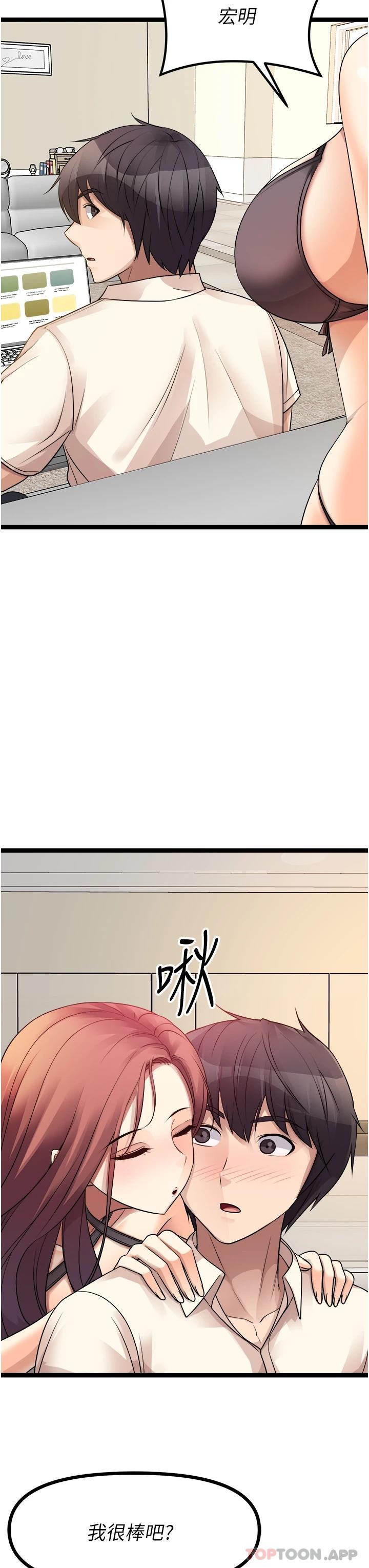 第30話