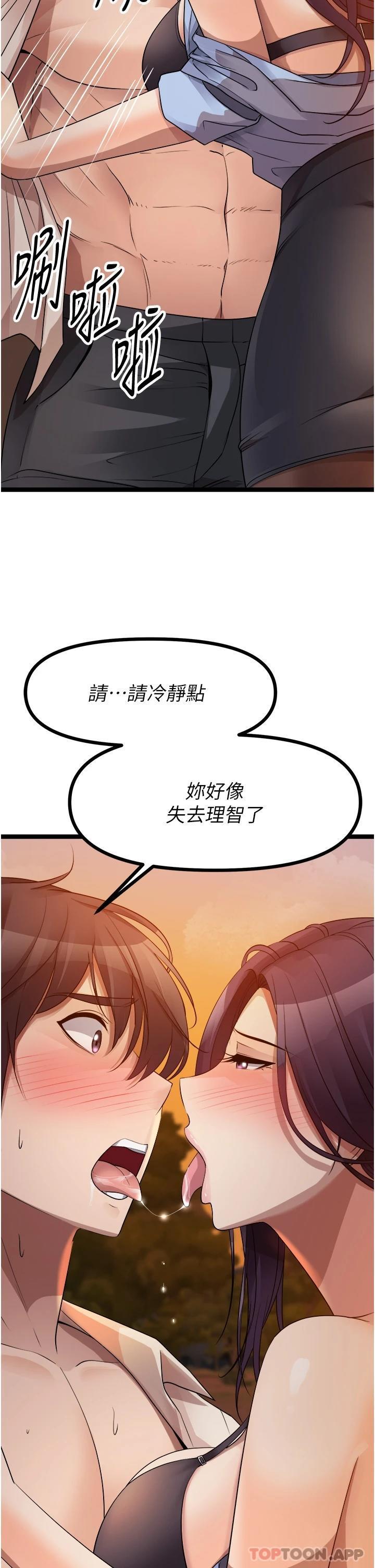 第30話