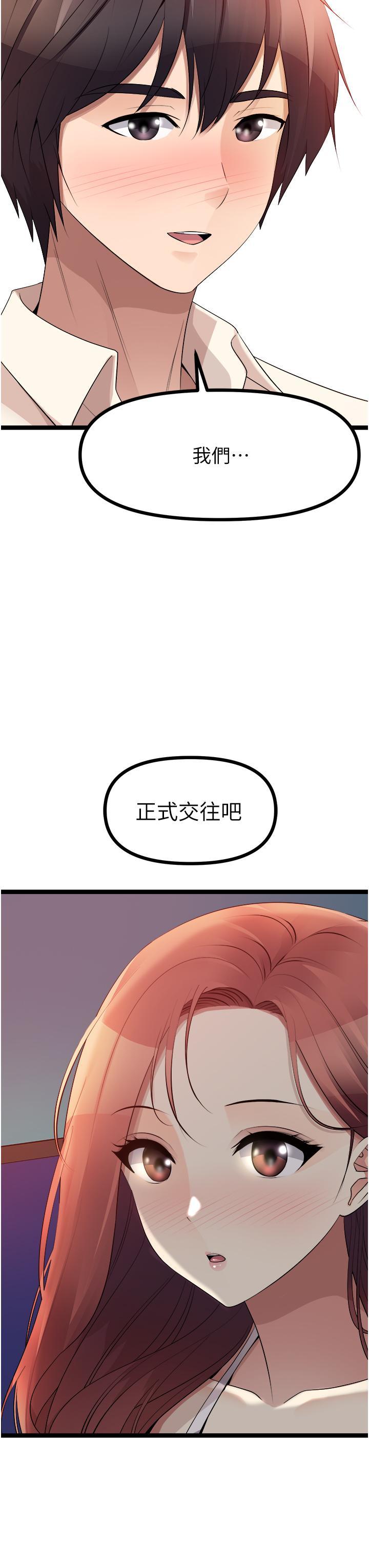 第33話