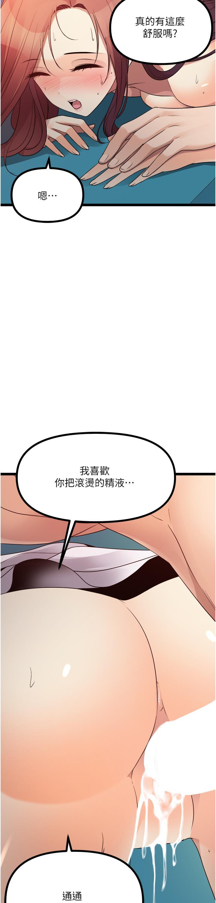 第33話