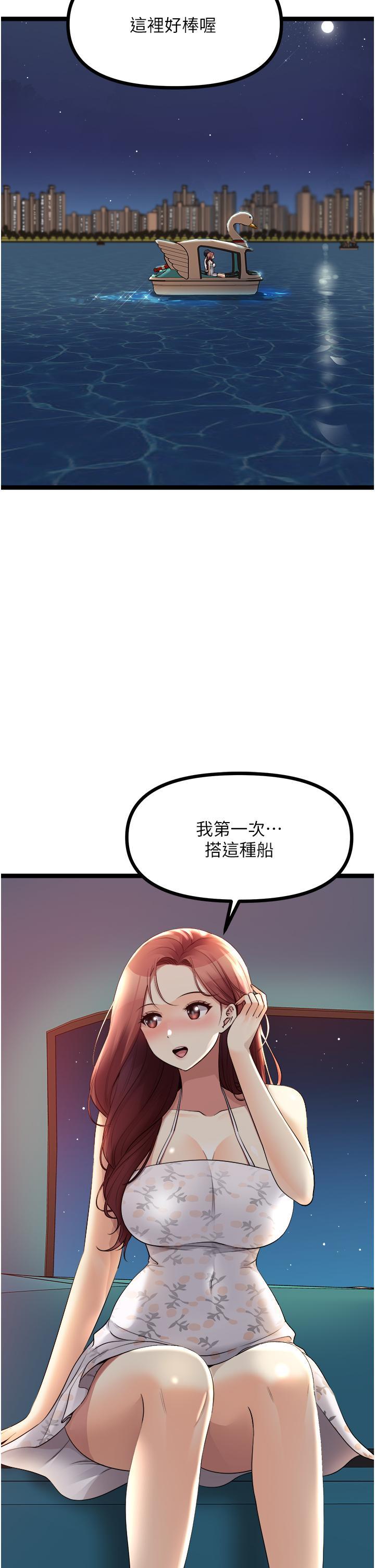 第33話