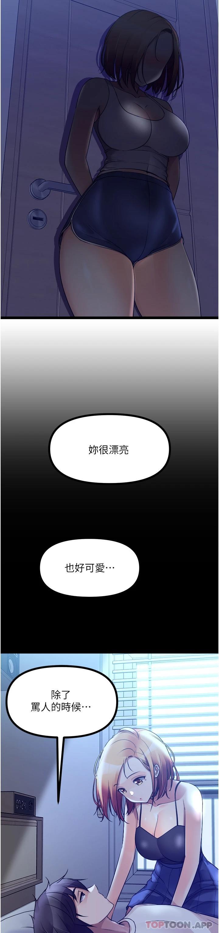 第34話