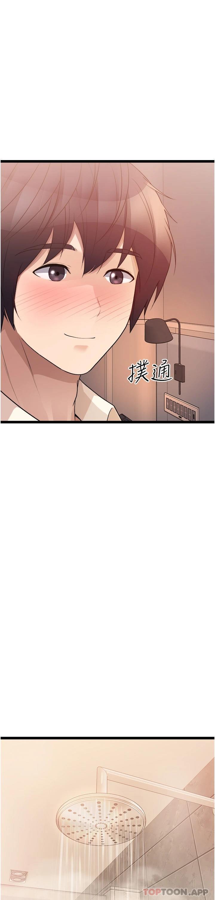 第34話