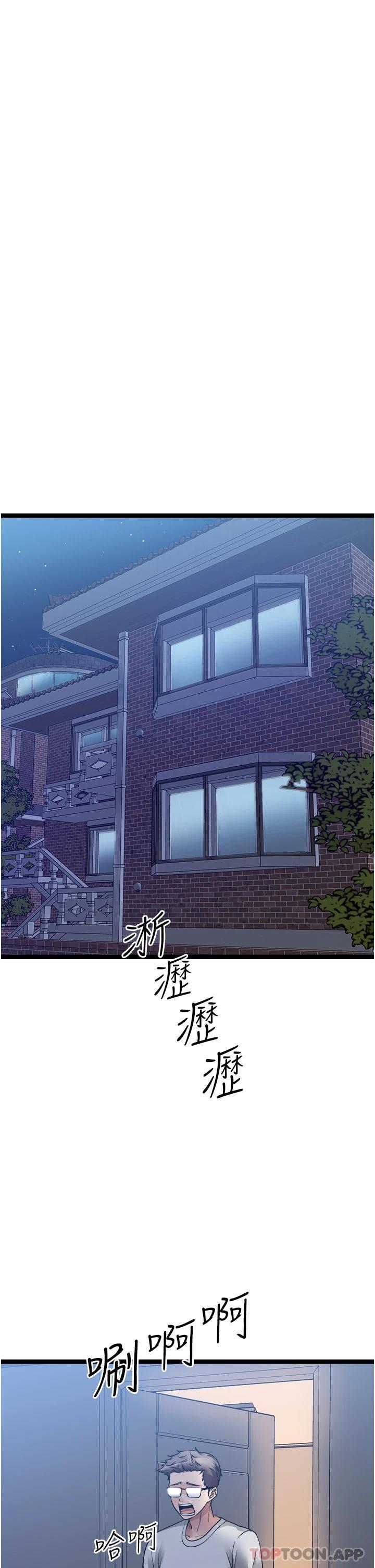 第34話