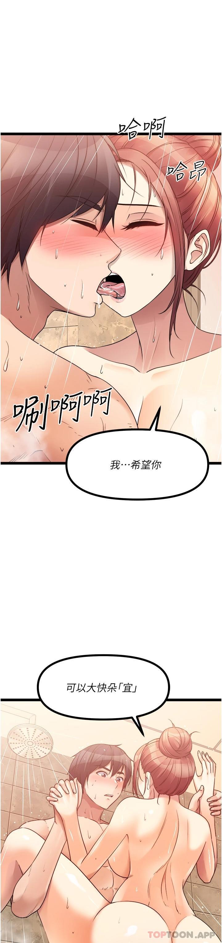 第35話