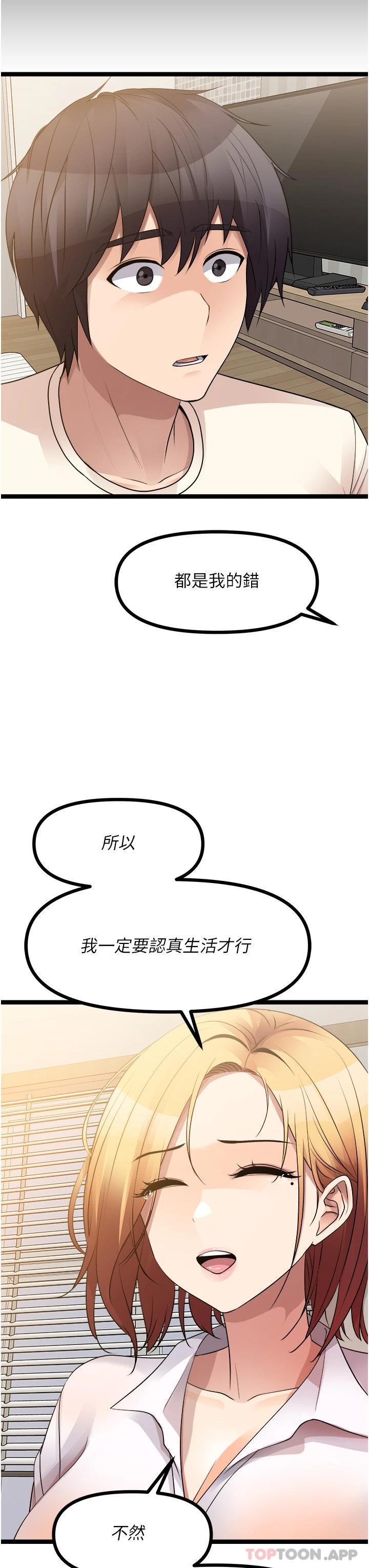 第36話