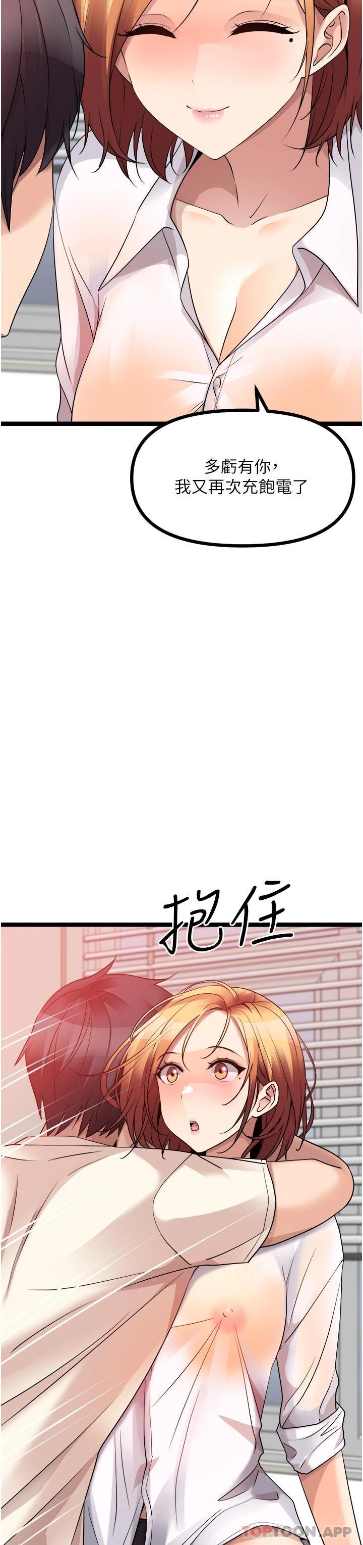 第36話