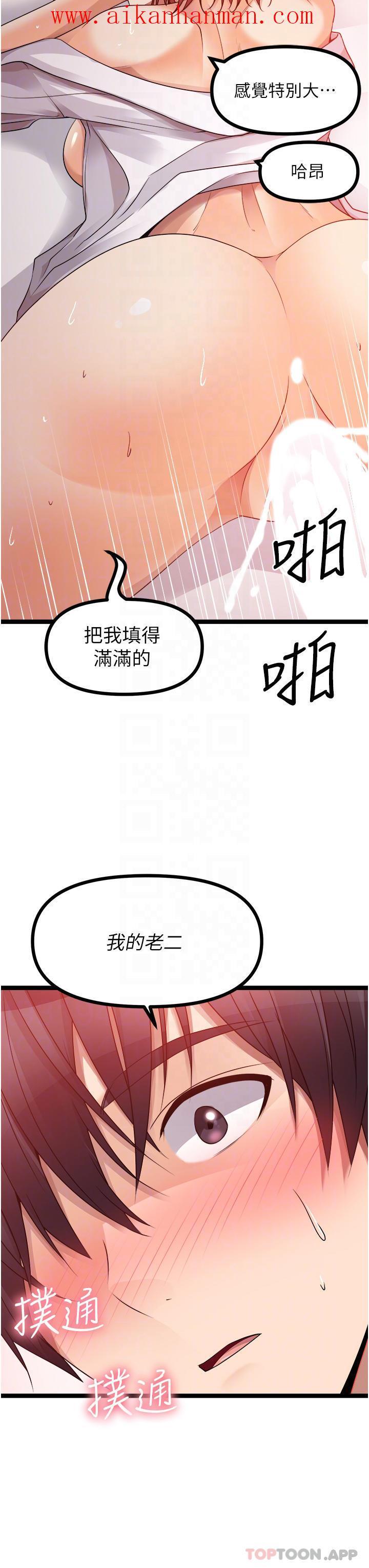 第37話