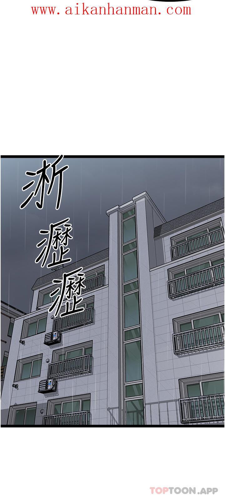 第37話