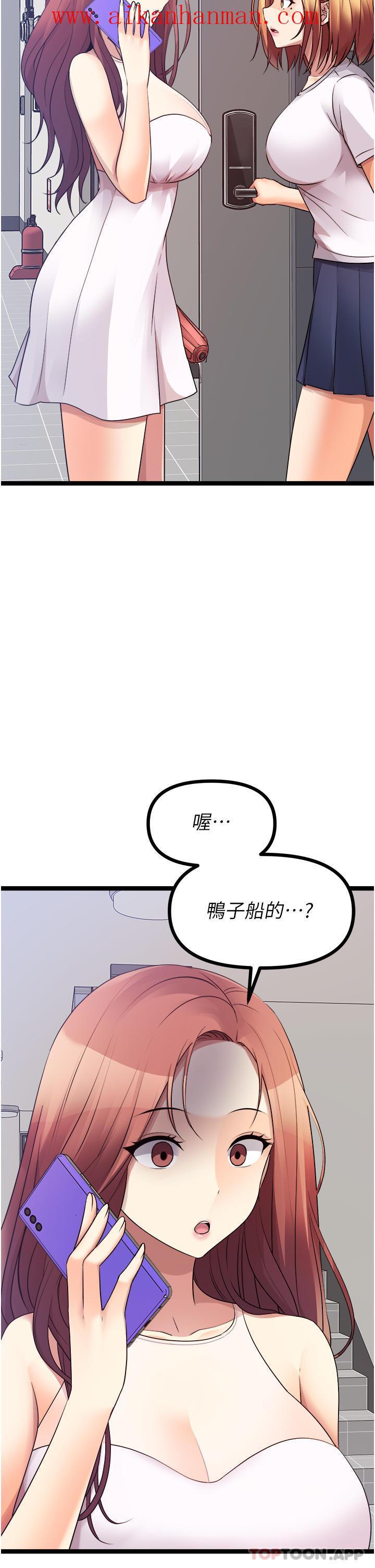 第37話