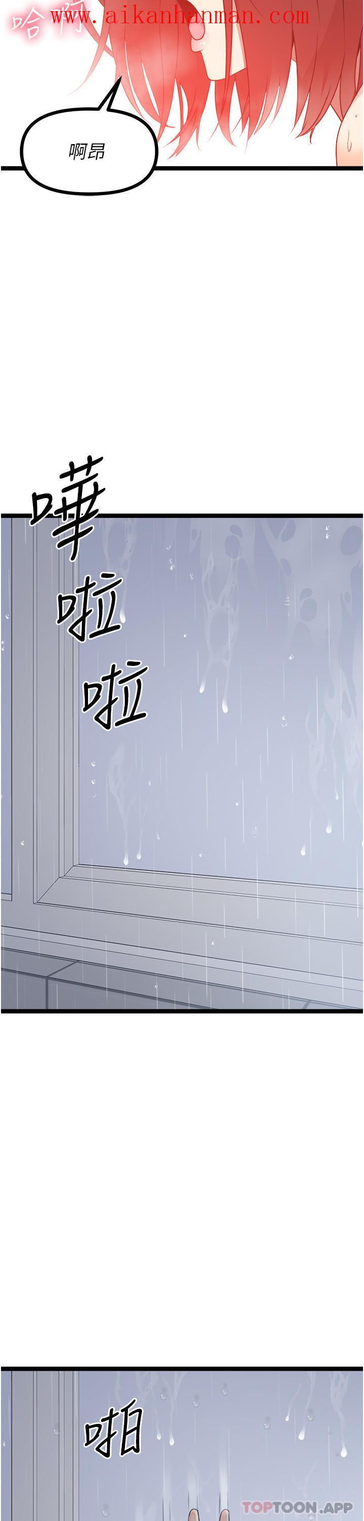 第37話