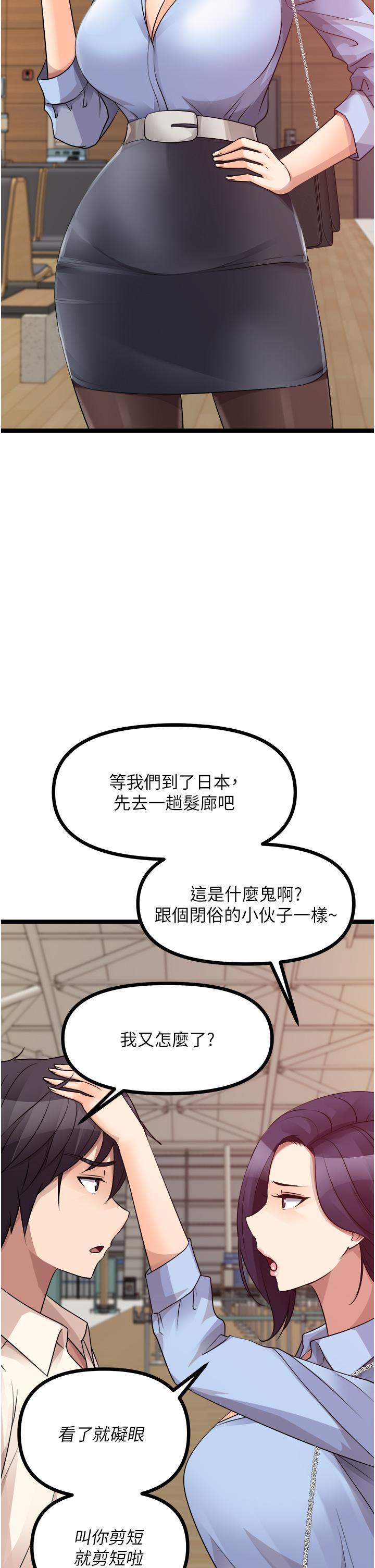 第39話