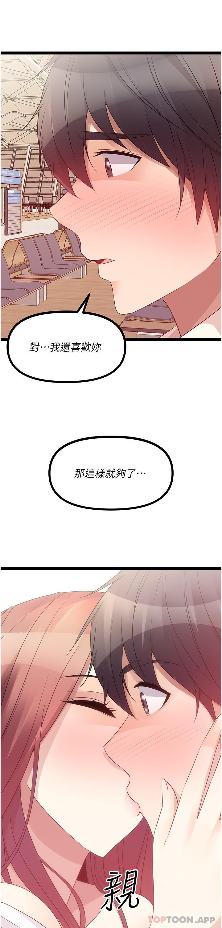 第40話