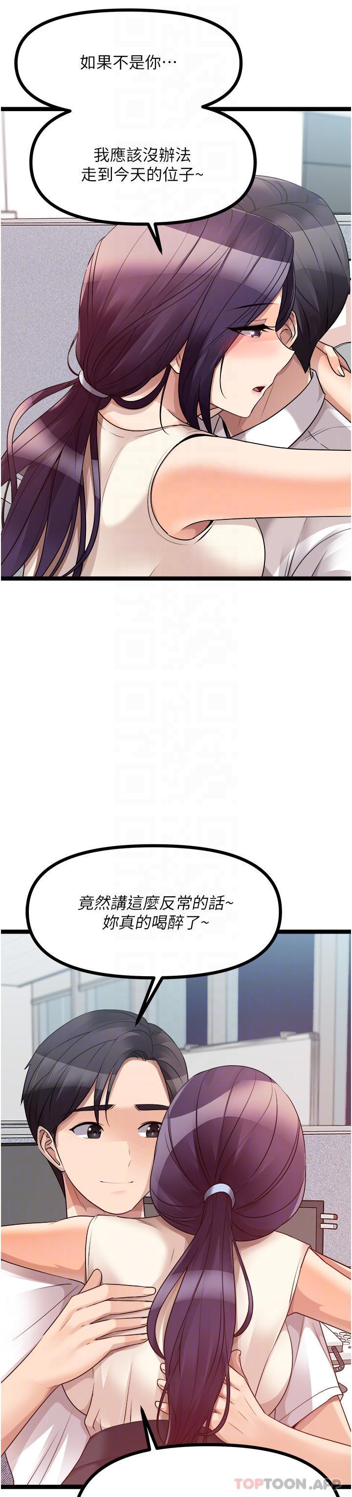 第40話