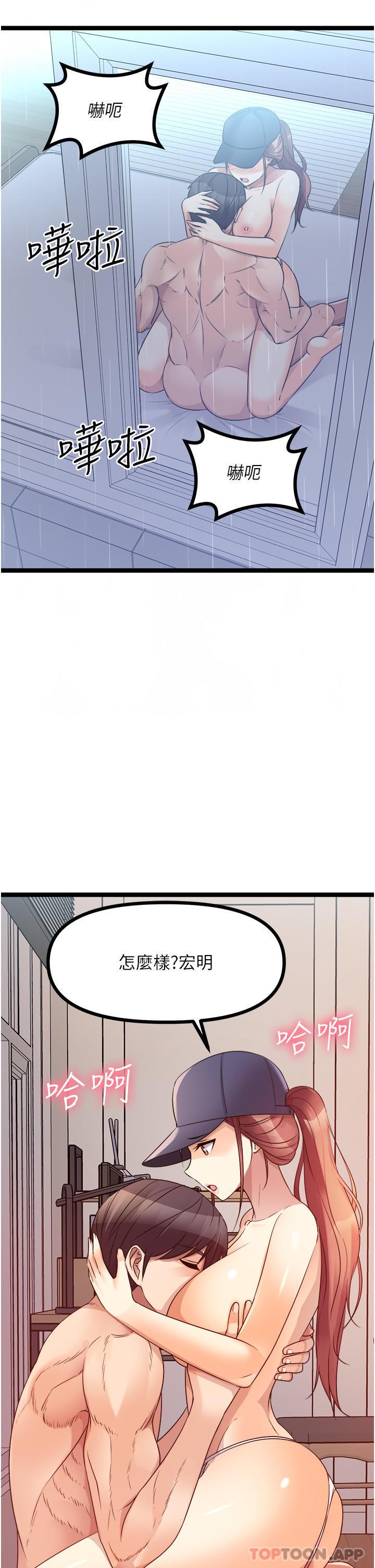 第40話