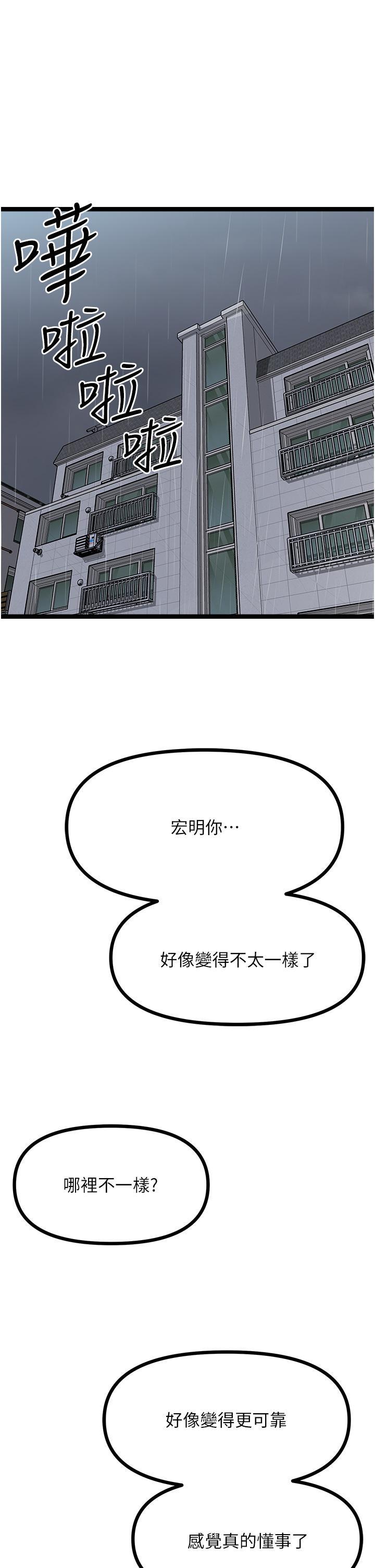 第41話