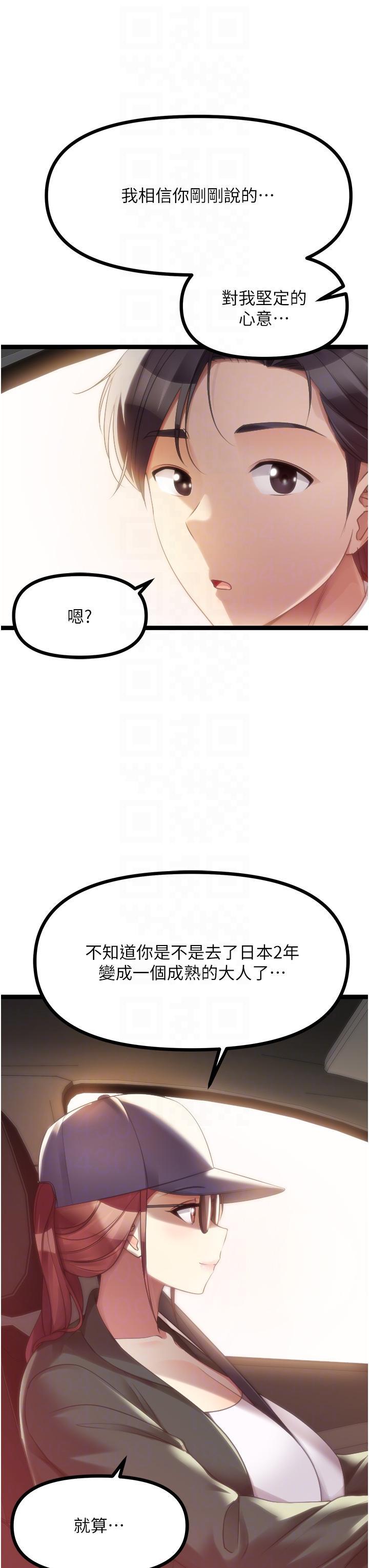 第41話