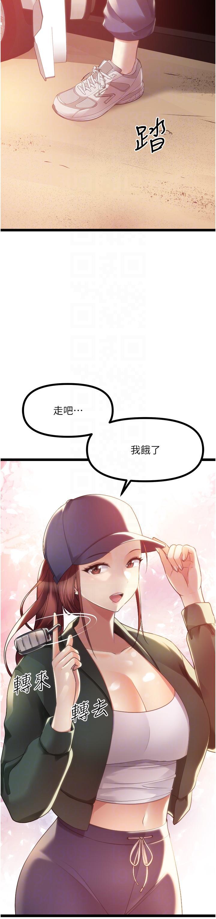 第41話