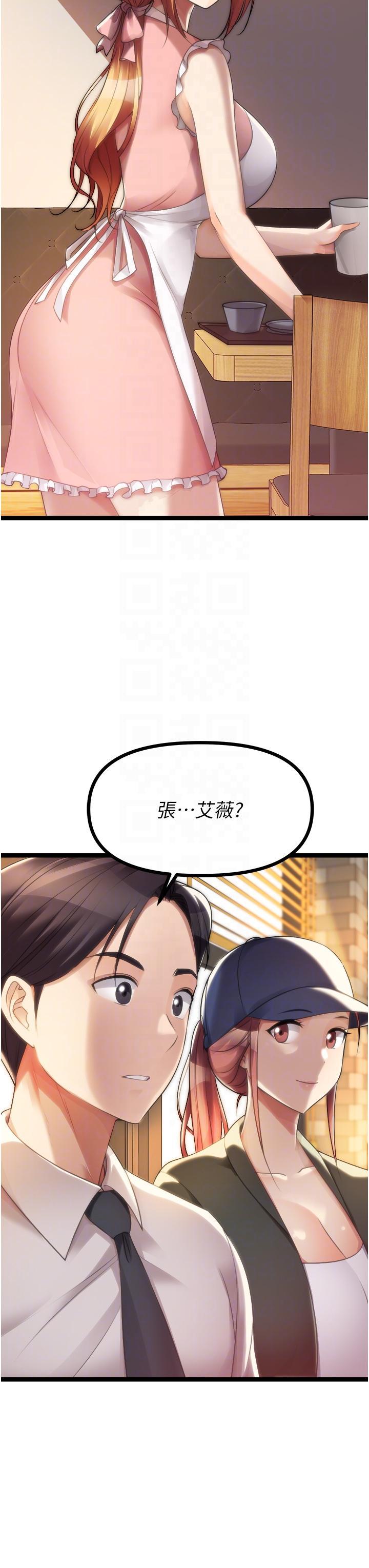 第41話