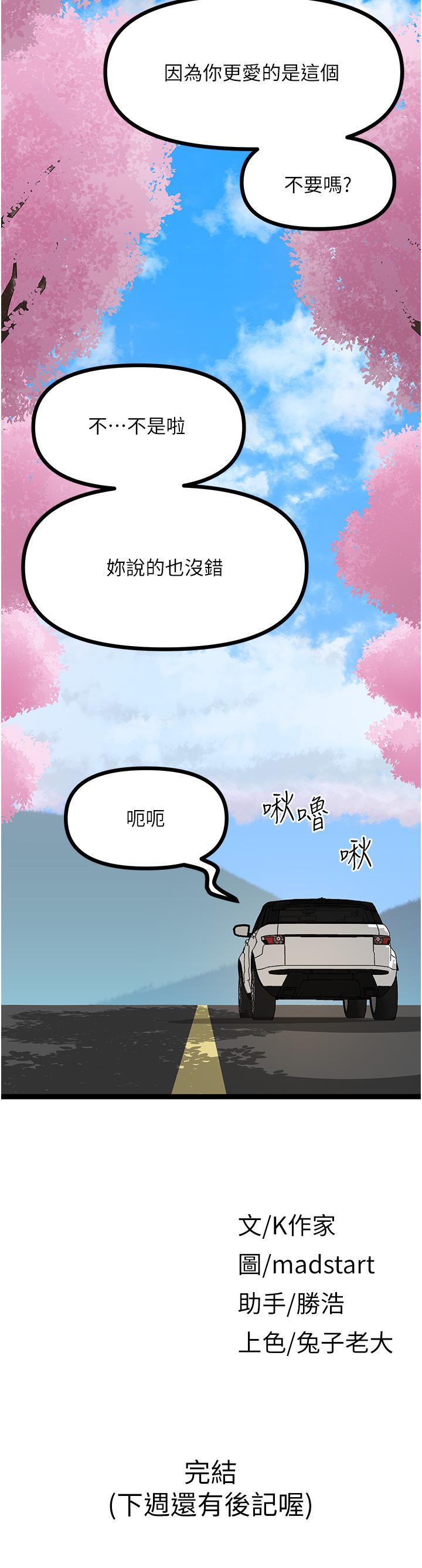 第41話