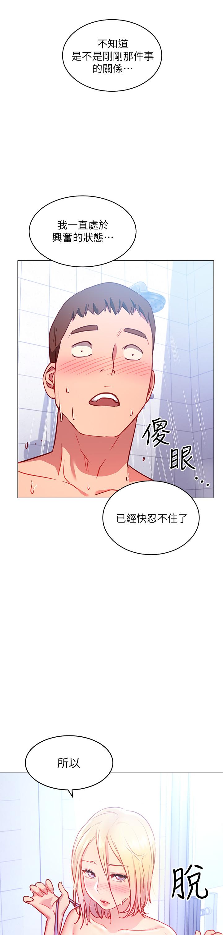 第3話