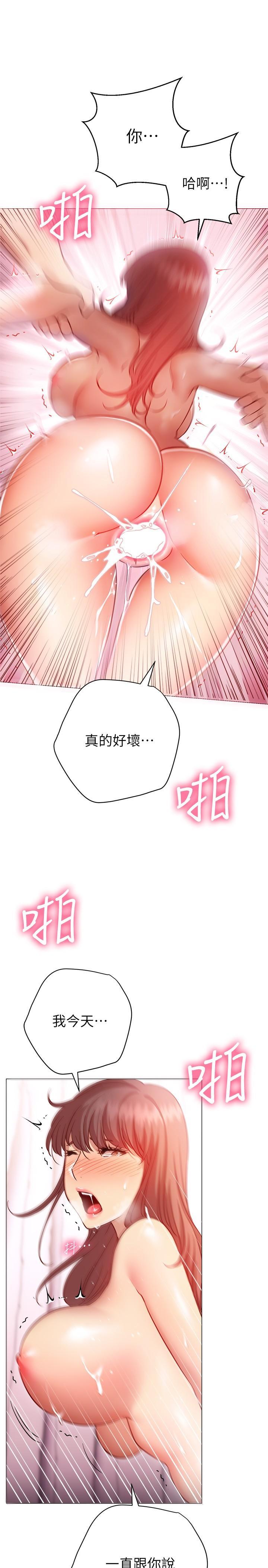 第14話