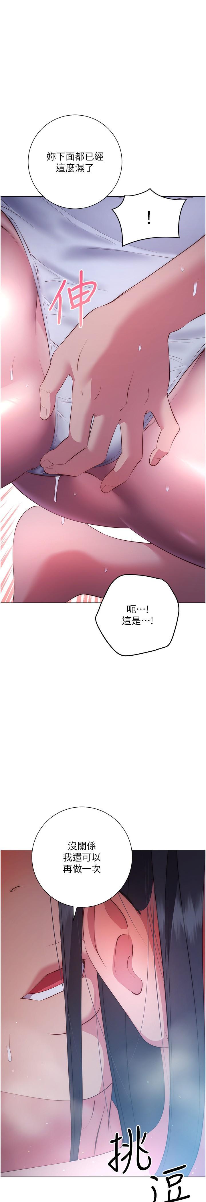 第34話