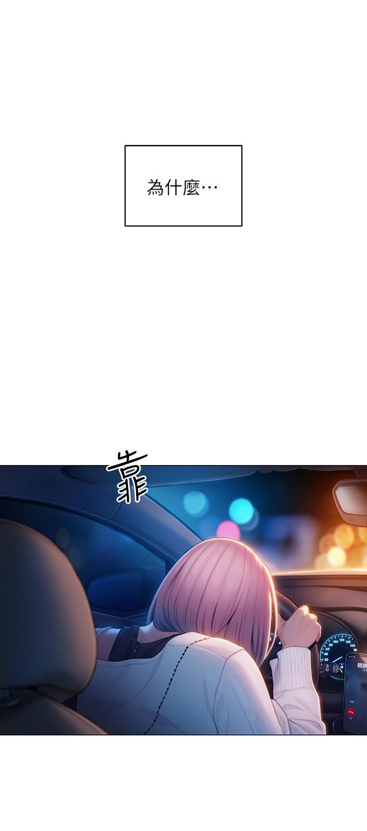 第24話