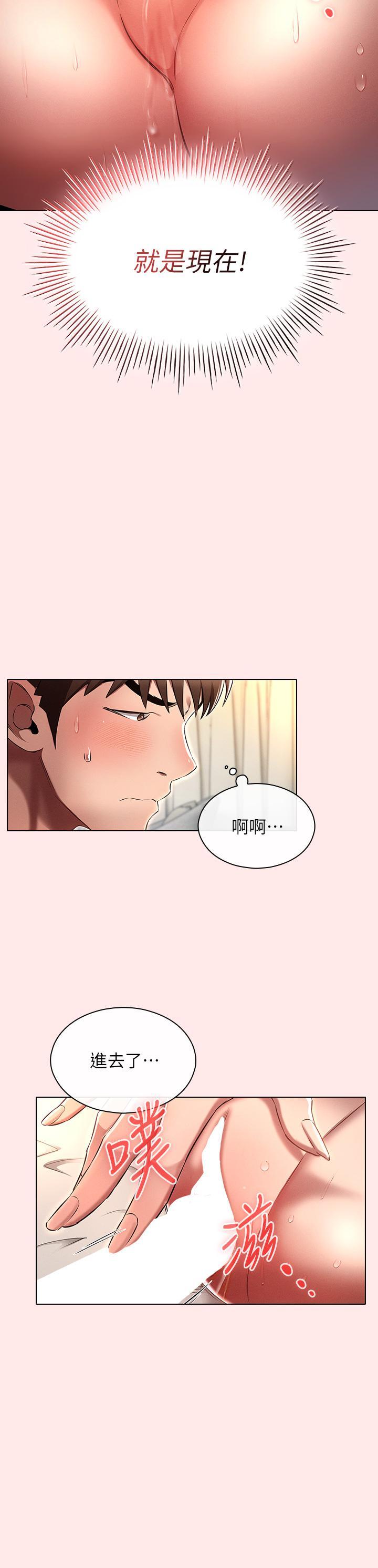 第4話