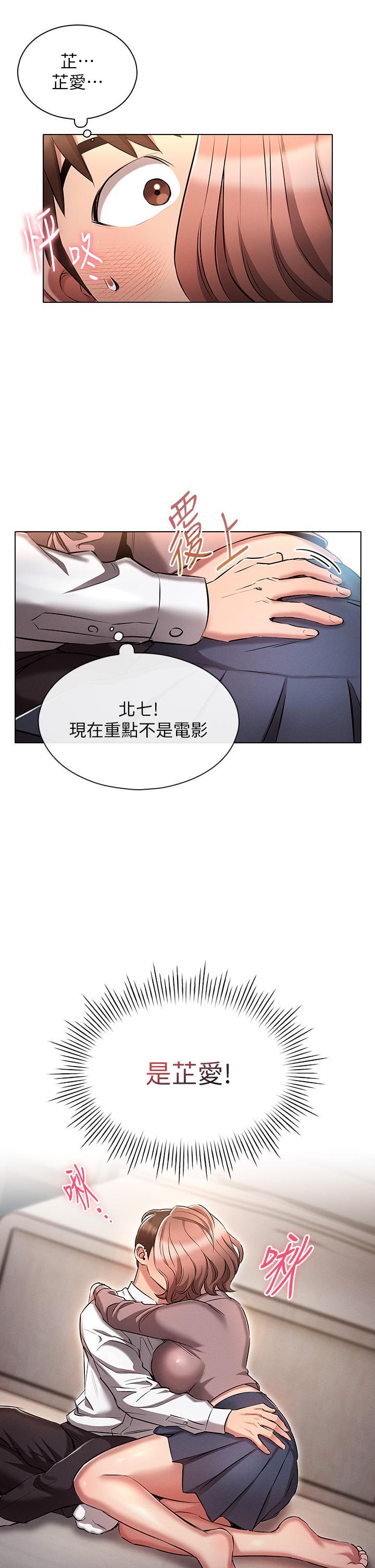 第13話