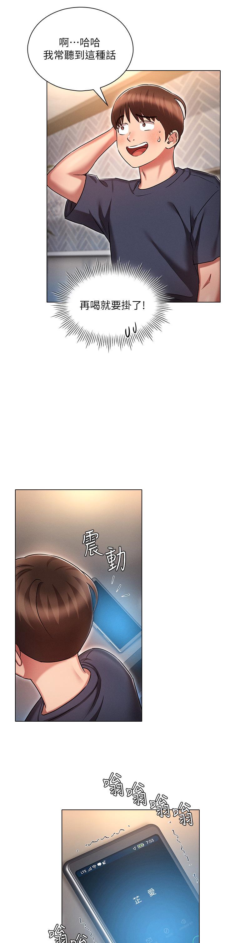 第18話