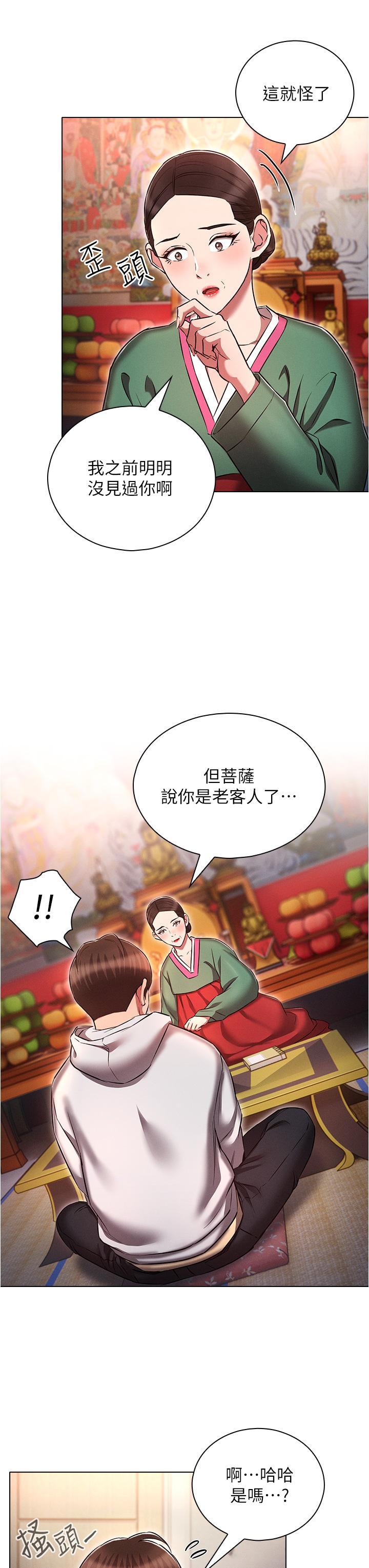 第35話