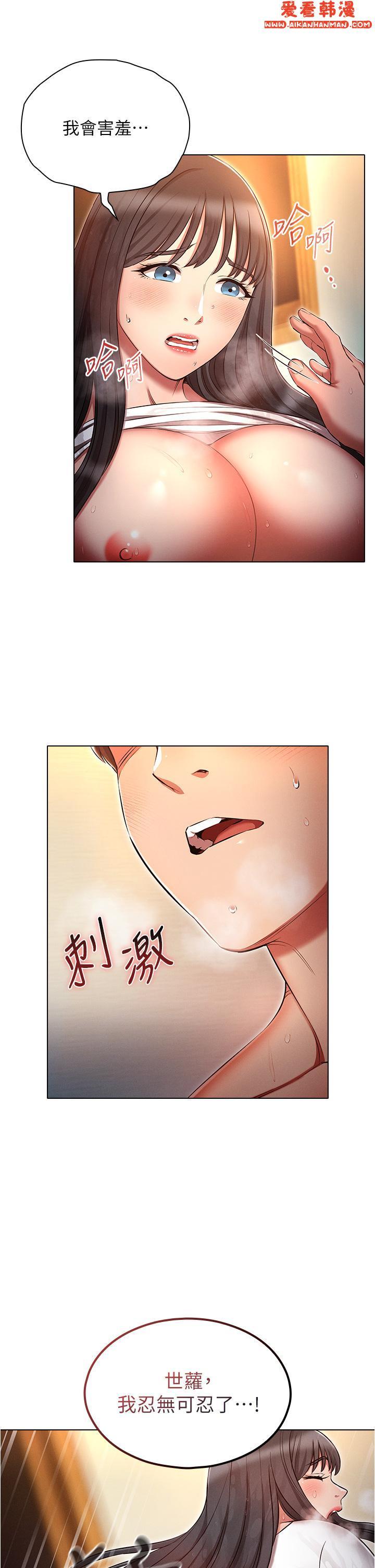 第48話