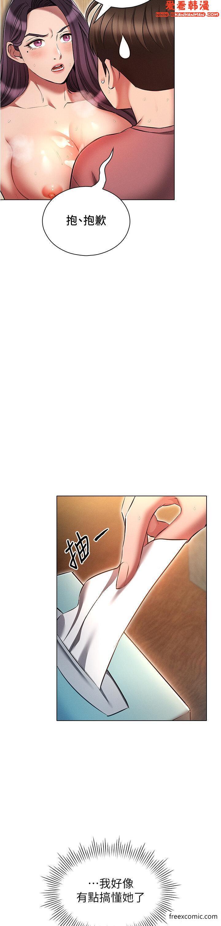 第56話