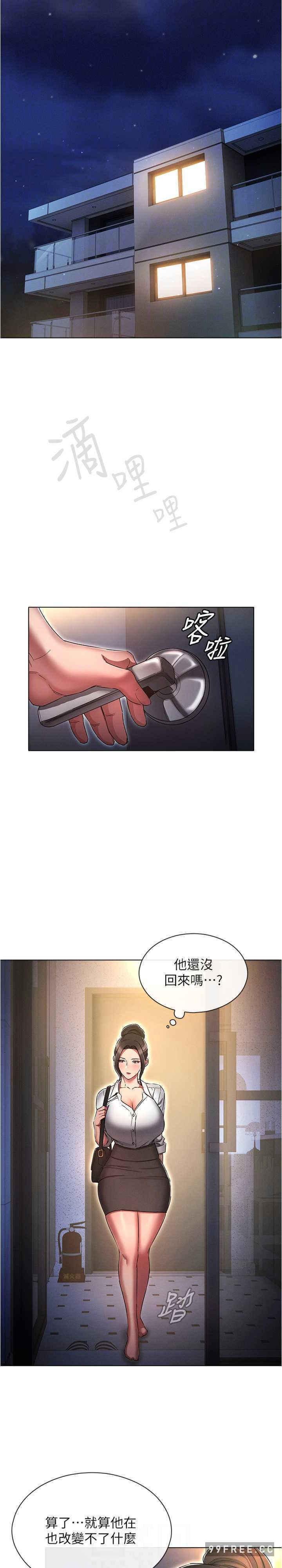 第63話