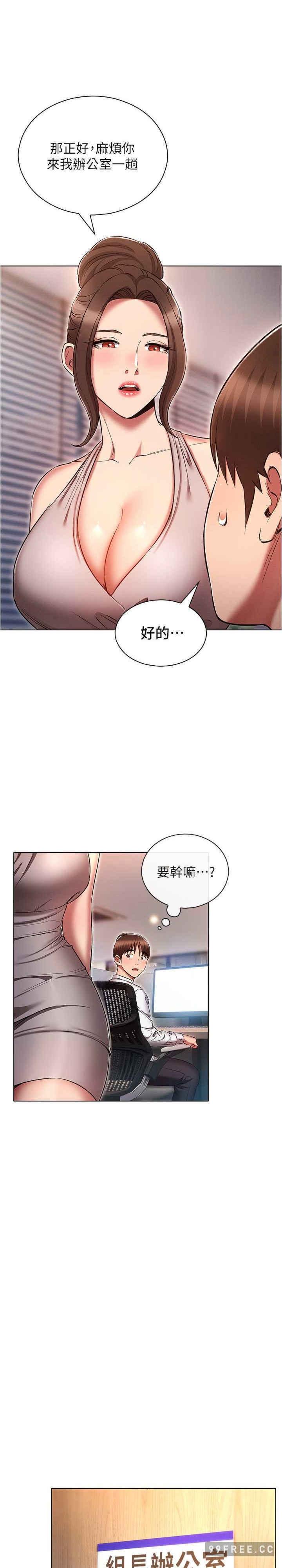 第63話