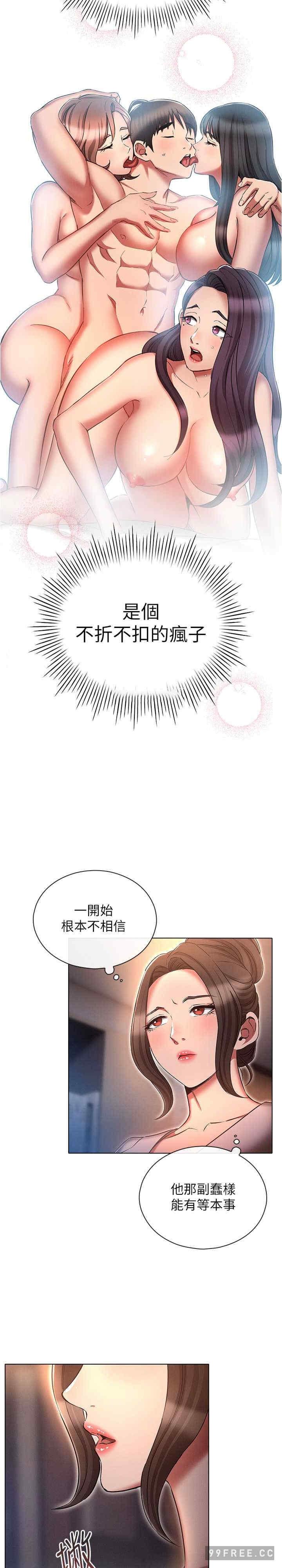 第64話