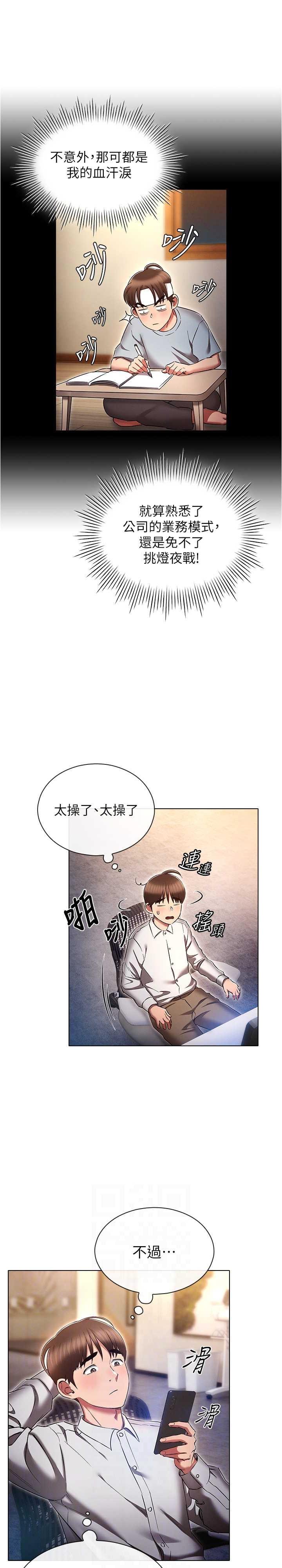 第64話