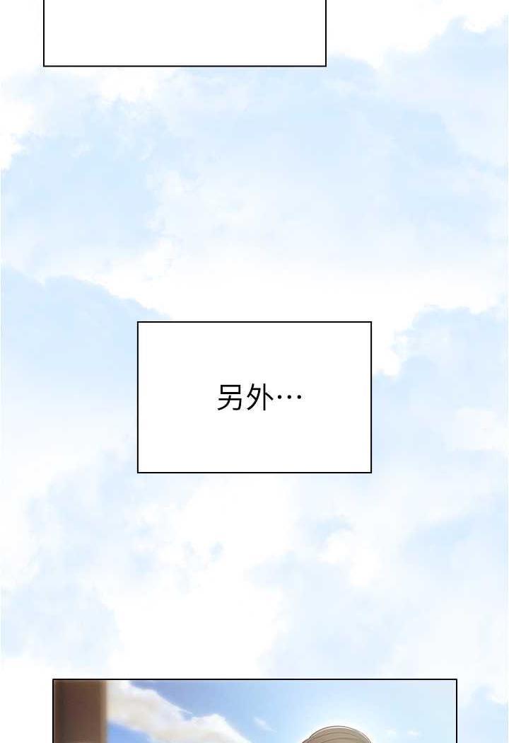 第70話