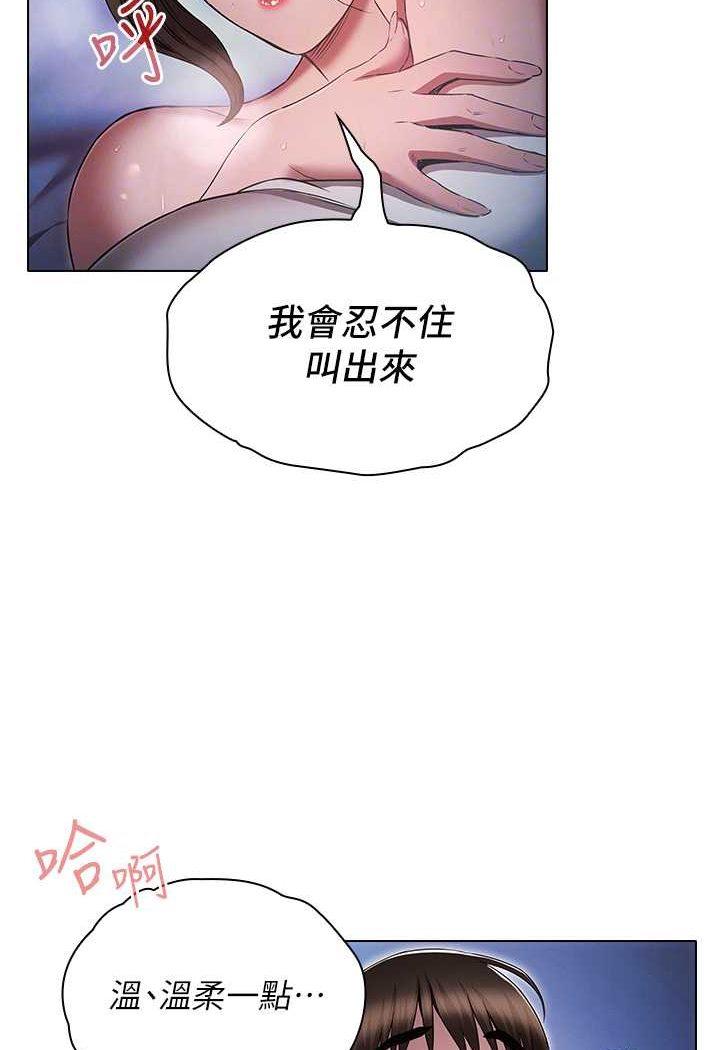 第73話