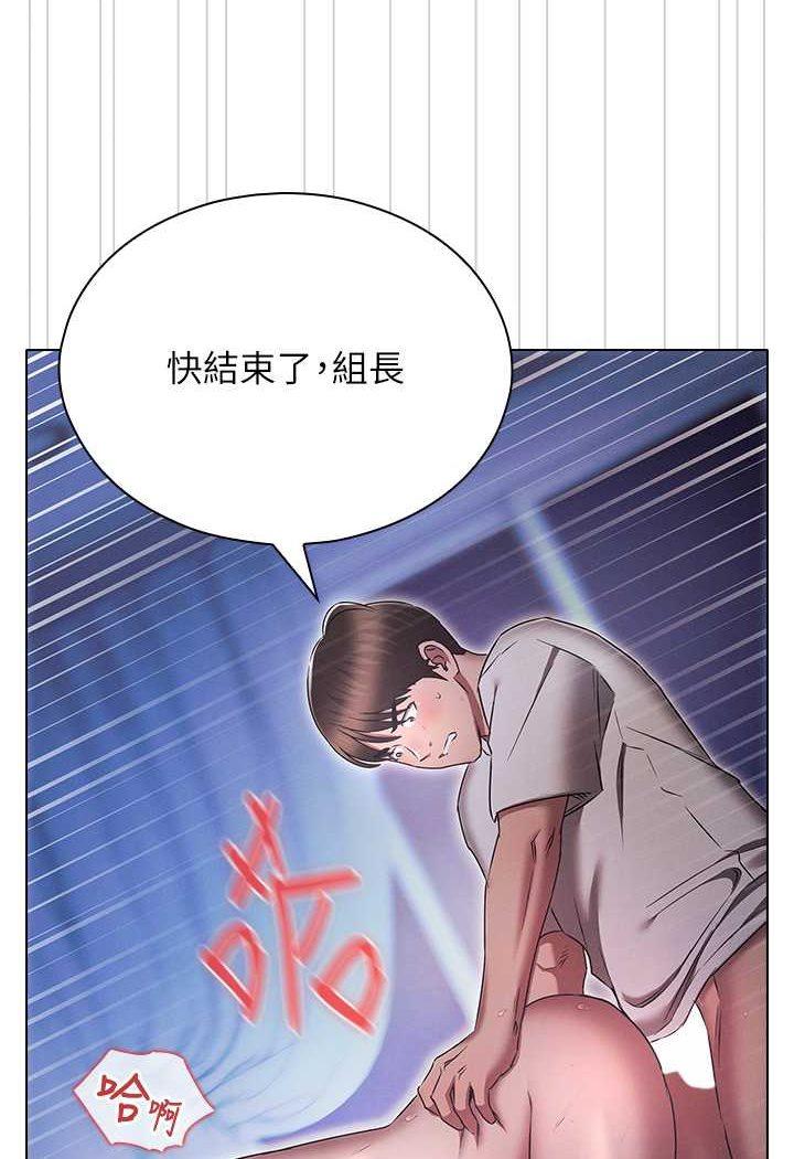 第73話