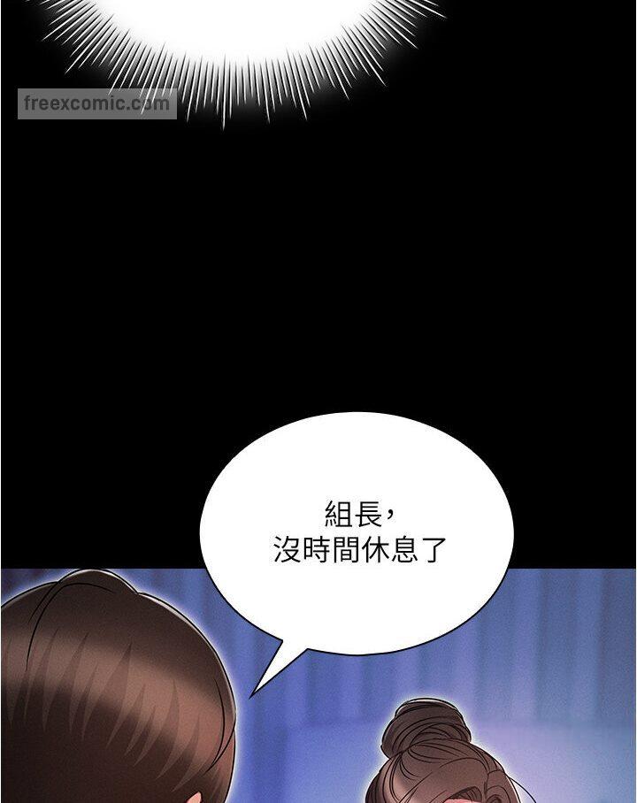 第74話