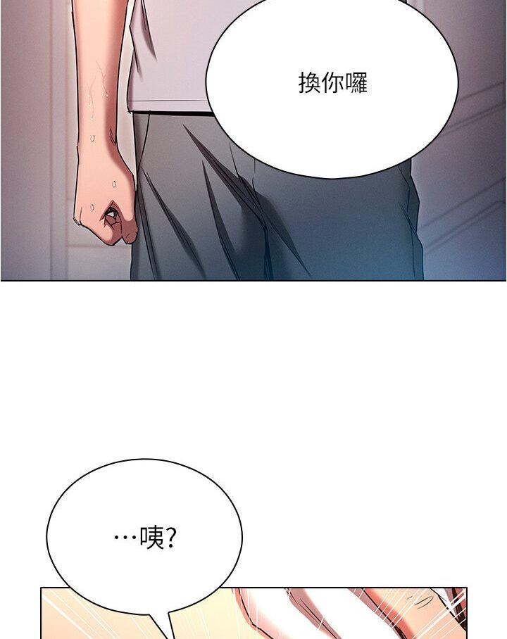 第74話